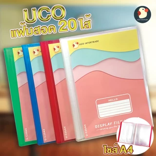 *15สี* แฟ้มโชว์เอกสาร แฟ้ม สอดปกได้ A4 20ซอง สันหนา 1.5ซม ปกPP ซองหนา กันรอยกันน้ำ สะสมงานไปโรงเรียน