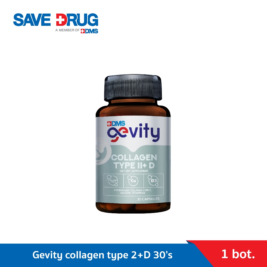 Gevity collagen type 2+D 30's ผลิตภัณฑ์เสริมอาหาร จีวิตี้ คอลลาเจน ไทพ์ ทูพลัส ดี 30 เม็ด