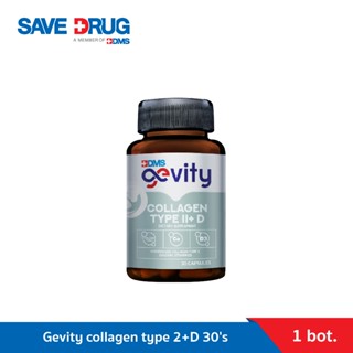 Gevity collagen type 2+D 30's ผลิตภัณฑ์เสริมอาหาร จีวิตี้ คอ…