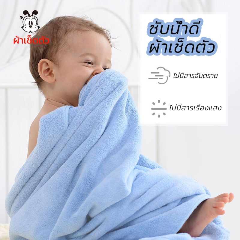 [พร้อมส่ง]ผ้าเช็ดตัว ชุดผ้าเช็ดตัว เนื้อนุ่ม ซับน้ำดีขนไม่หลุด