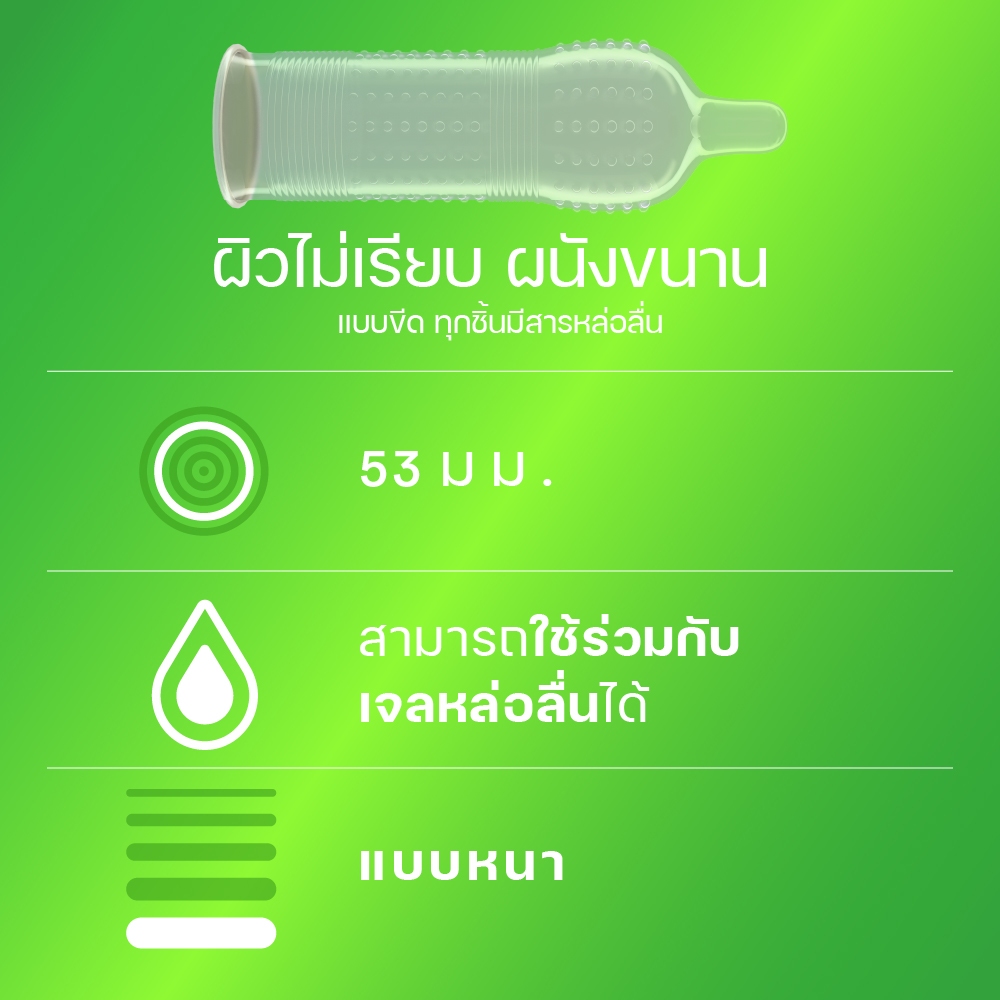 [เซตพิเศษ] Durex ดูเร็กซ์ ถุงยางอนามัย เอ็กซ์ไซตา 3 ชิ้น จำนวน 3 กล่อง และถุงยางอนามัย เซนเซชัน 3 ชิ้น จำนวน 3 กล่อง