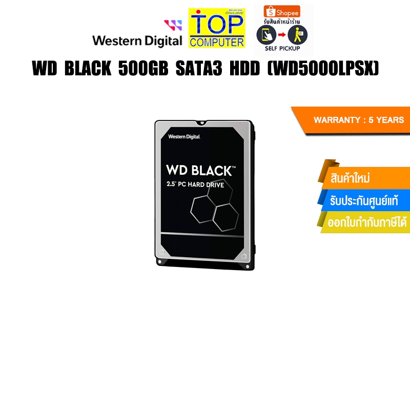 WD BLACK 500GB SATA3 HDD (WD5000LPSX)/ประกัน 5 Years