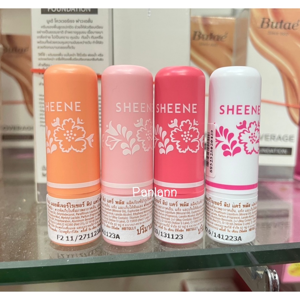 ชีนเน่ มอยซ์เจอร์ไรเซอร์ ลิปแคร์ Sheene Moisturizer Lip Care Plus