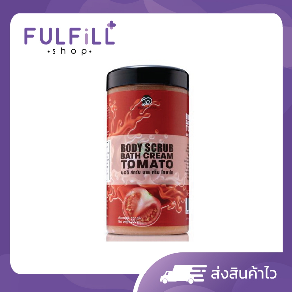 PORNTHAP Body Scrub Tomato 550g พรเทพ สครับขัวผิว สูตรมะเขือเทศ