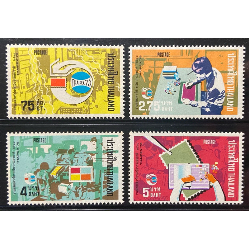 2518 แสตมป์ชุดงานแสดงตราไปรษณียากรแห่งชาติ 2518 ครบชุด ยังไม่ใช้