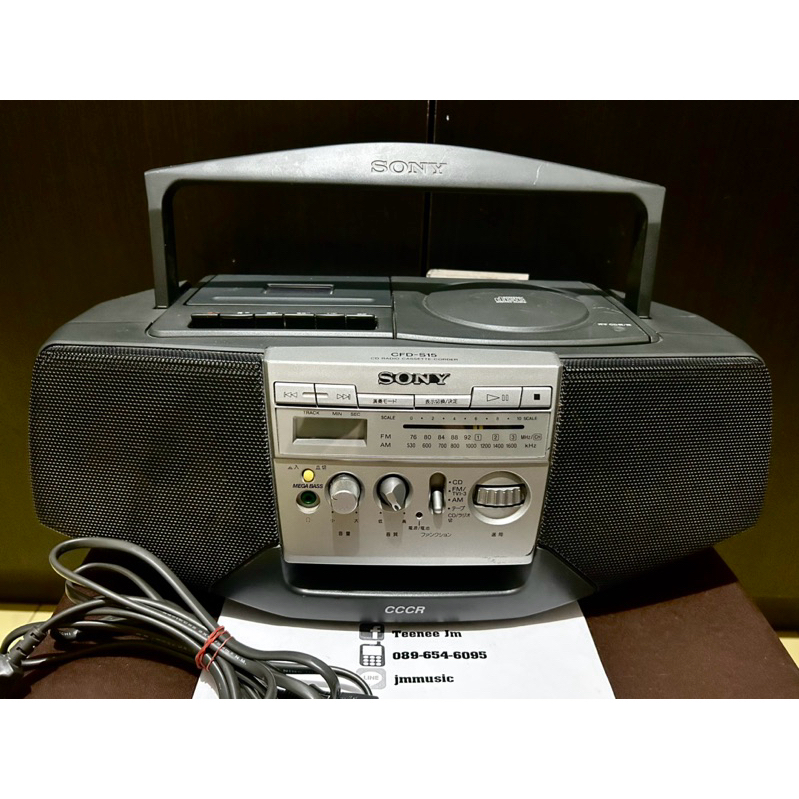 SONY CFD-S15 [220V] เครื่องเล่นเทป+CD+วิทยุใช้งานเต็มระบบ,เสียงเเน่นๆ[ฟรีสายไฟ]