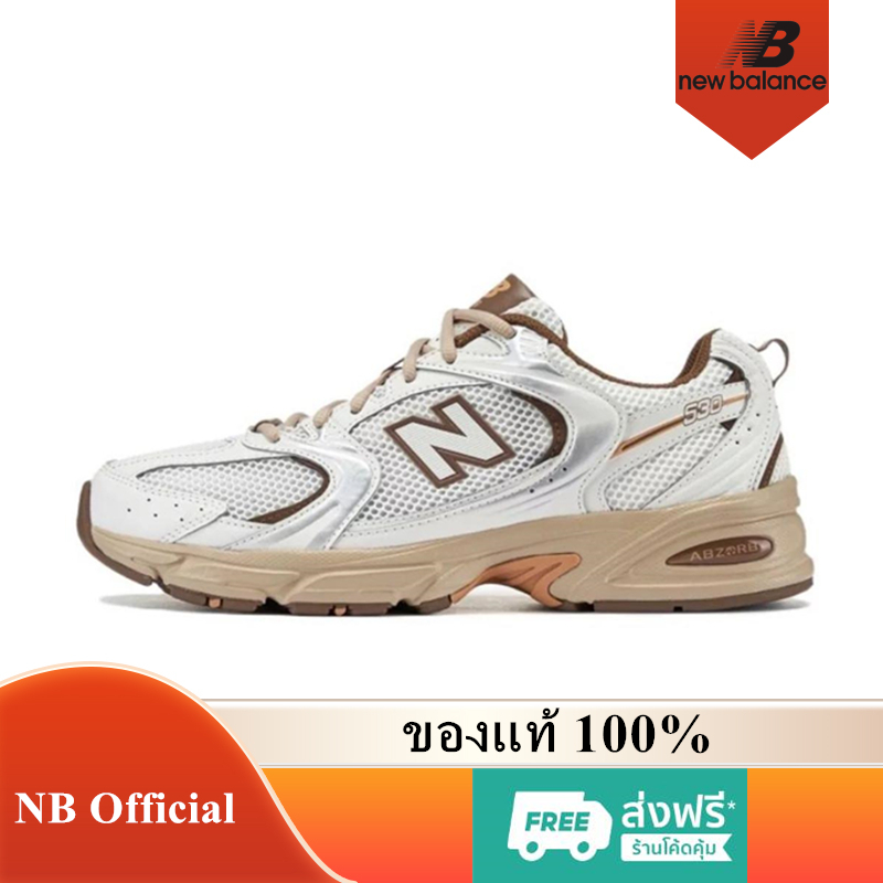 New Balance 530 ของแท้ 100% NB530 x Niko and... Off White Brown MR530NI Sneaker รองเท้าผู้ชาย รองเท้
