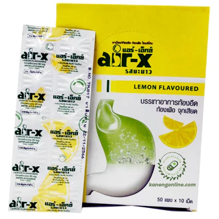 (ยกกล่อง50แผง)Air-X แอร์-เอ็กซ์ 3 รส รสมิ้น / ส้ม / มะนาว (1 กล่อง = 50 แผง)