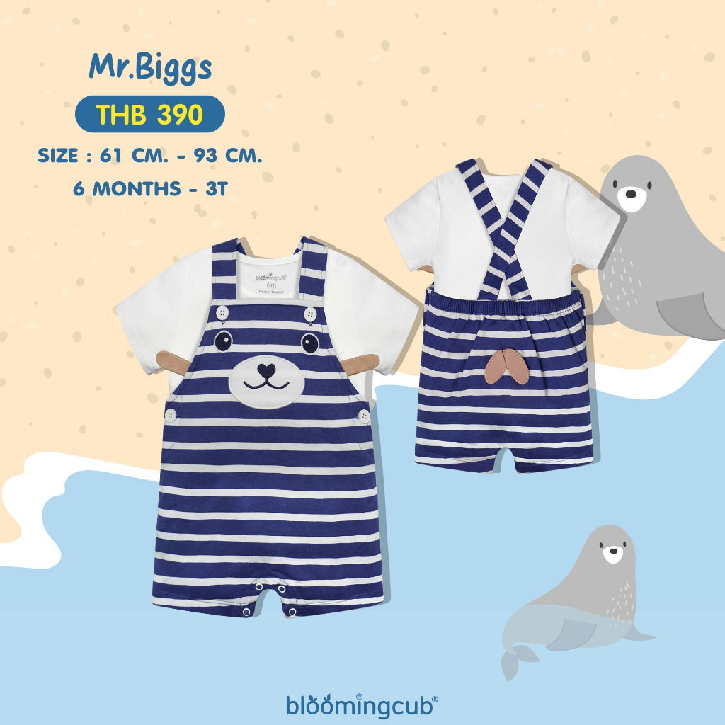 Bloomingcub - Sea World Collection เซ็ตเสื้อ กางเกงเด็กชาย หน้าร้อน รอมเปอร์ เอี๊ยมขาสั้นปักสัตว์ทะเล