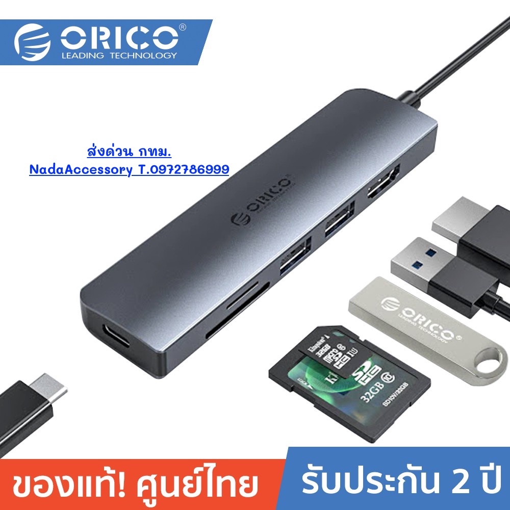 ORICO MC-U601P 6In1 USB C USB3.1 TYPE C Hub HDMI 4K 30Hz,PD3.0,Card Read SD/TF3.0,USB3.0