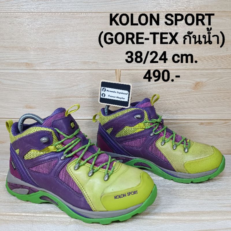 รองเท้ามือสอง KOLON SPORT 38/24 cm. (GORE-TEX กันน้ำ)