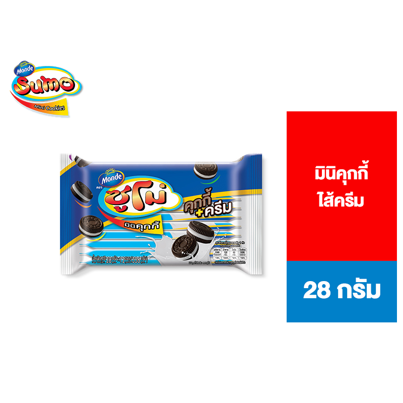 Sumo Cookies & Cream คุกกี้ไส้ครีม ตราซูโม่ 28 ก. 12 ซอง