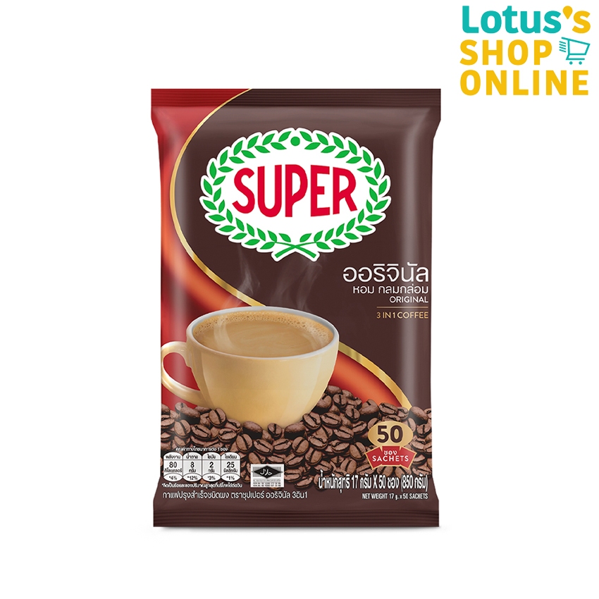 ซุปเปอร์คอฟฟี่ กาแฟปรุงสำเร็จ 3อิน1 ออริจินอล 17 กรัม x 50 ซอง SUPER COFFEE 3IN1 ORIGINAL 17 G X 50 SACHETS