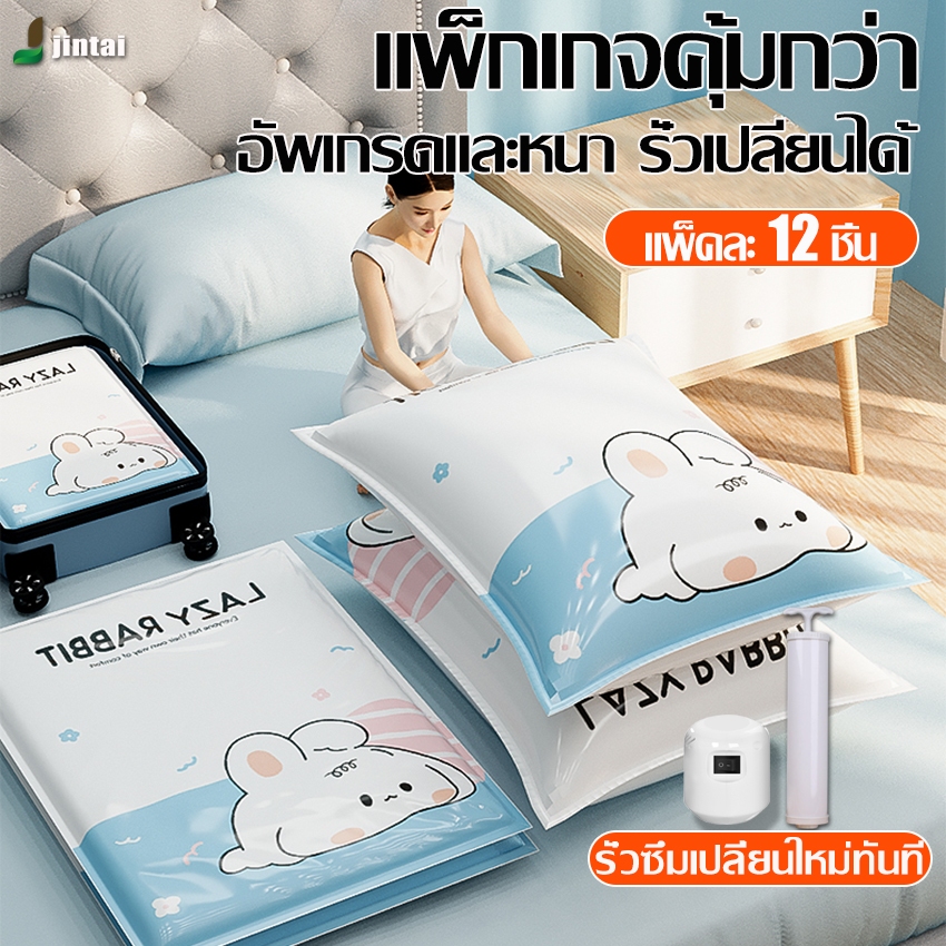 ชุดถุงสูญญากาศประหยัดพื้นที่จัดเก็บ มีวาล์ว ซิปคู่ เหนียว ทนทาน เหมาะสำหรับการเดินทาง แพ็คเกจ 7 ชิ้น/9 ชิ้น/12 ชิ้น