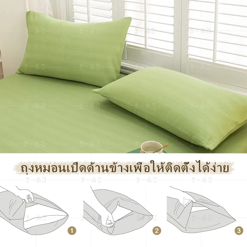 J-MU ปลอกหมอน Satin Pillowcase 19 x 29 นิ้ว thumbnail 5