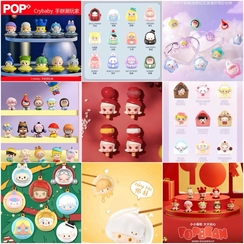 popbean popmart molly labubu crybaby