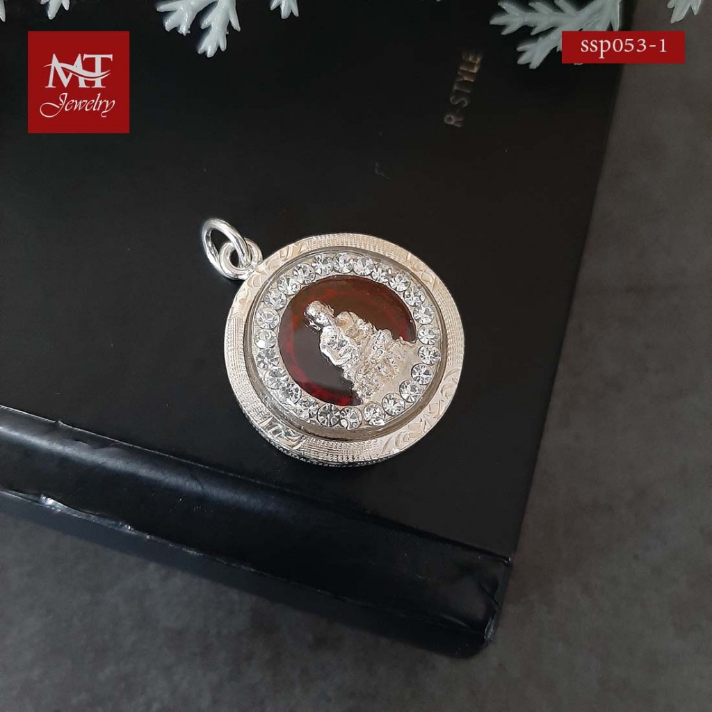 MT จี้เงินแท้ เลี่ยมกรอบเงินแท้ ประดับCZ วัตถุมงคล ขนาดใหญ่ (ไม่รวมสร้อย) (ssp053-1) MT Jewelry