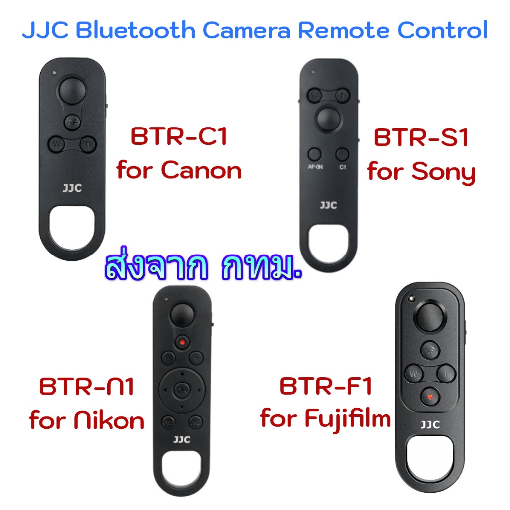 JJC Bluetooth Remote Control for Canon Sony Nikon Fujifilm Camera BTR-C1 BTR-S1 BTR-N1 BTR-F1