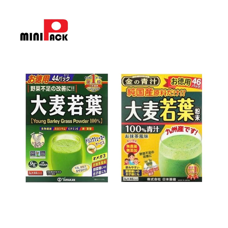 แบ่งขาย❗️Aojiru Yamamoto |  KusuriKen Barley Young Leaves Juice เครื่องดื่มจากใบอ่อนกรีนบาร์เลย์ 100