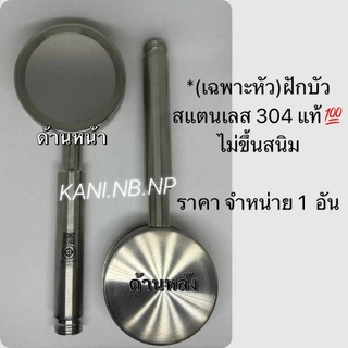 <มี มอก.✔️> ชุดฝักบัว ฝักบัวอาบน้ำ หัวฝักบัว สแตนเลส304 💯 หัวกลมมีกรองถอดล้างได้ น้ำนุ่มสบายผิว แรงดันน้ำสูง อุปกรณ์ครบ