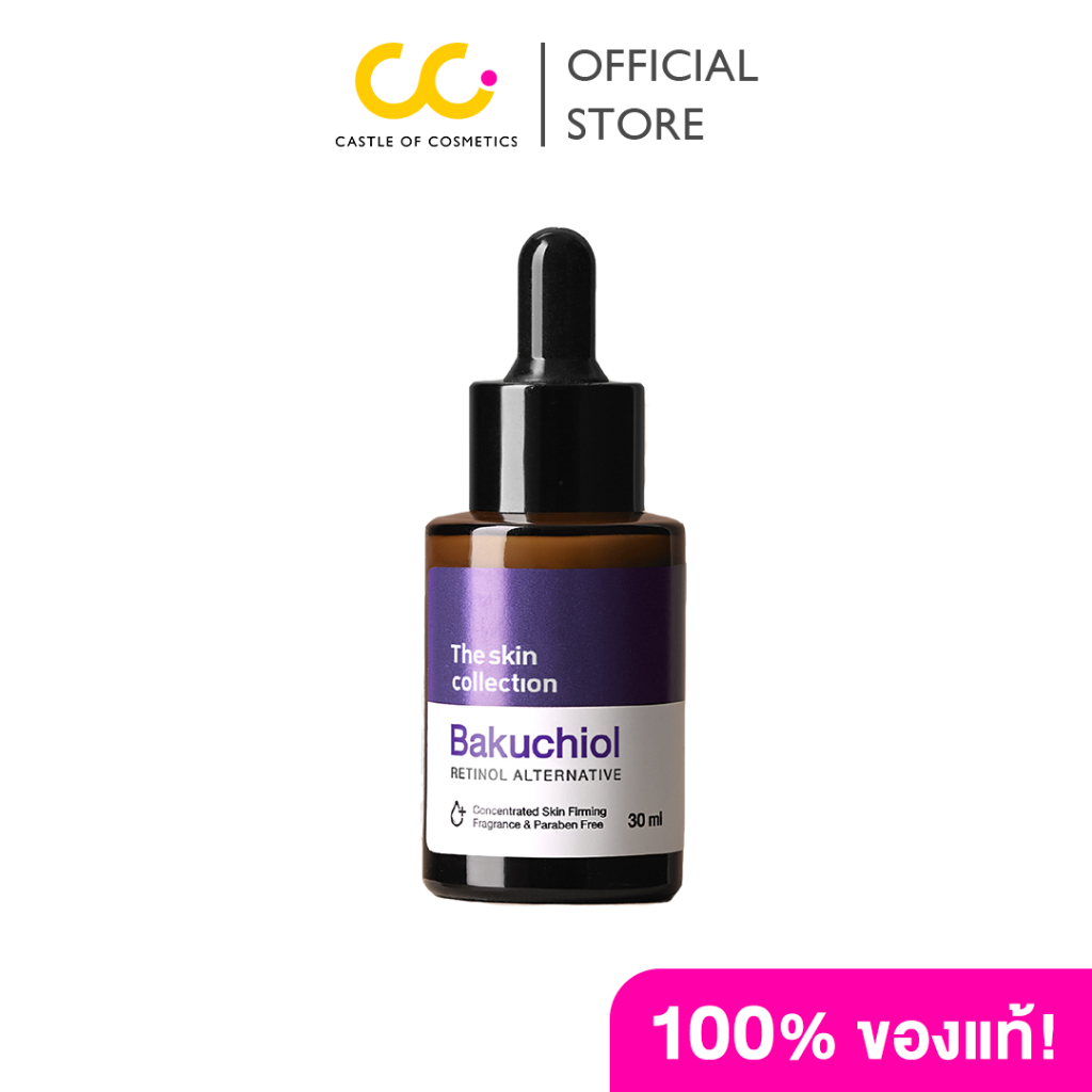 The Skin Collection Bakuchiol Serum (30ml) เซรั่มที่ช่วยกระตุ้นการสร้างคอลลาเจนที่ชั้นผิว