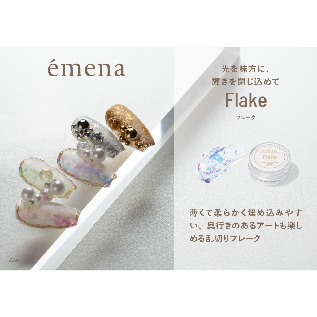 EMENA FLAKE, ของตกแต่งเล็บ,PREGEL THAILAND