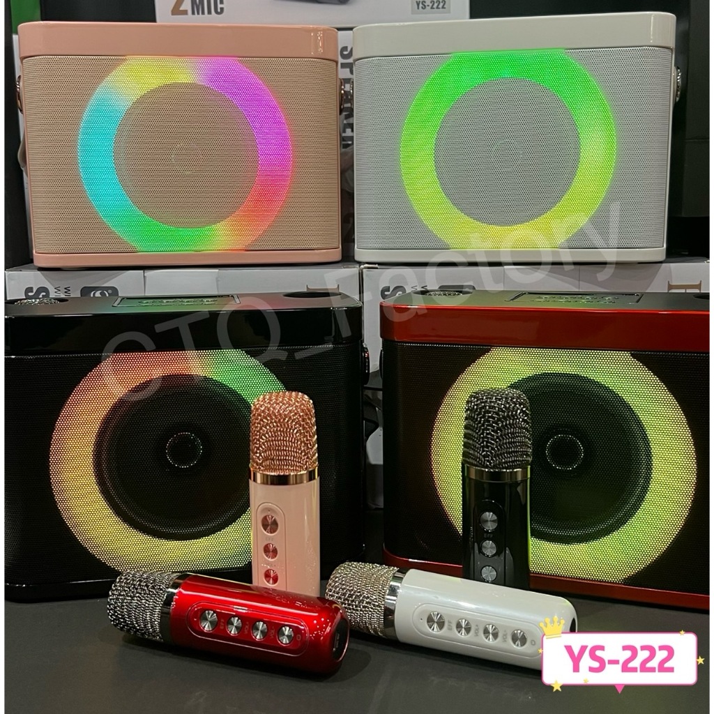 **พร้อมส่งจากกรุงเทพฯ**ลำโพงบลูทูธ รุ่น YS-222 ชุดเสียงไมโครโฟน ลำโพงมีสายหิ้ว มีไฟLEDปรับได้ ไมค์คู่ เสียงดี เบสแน่น