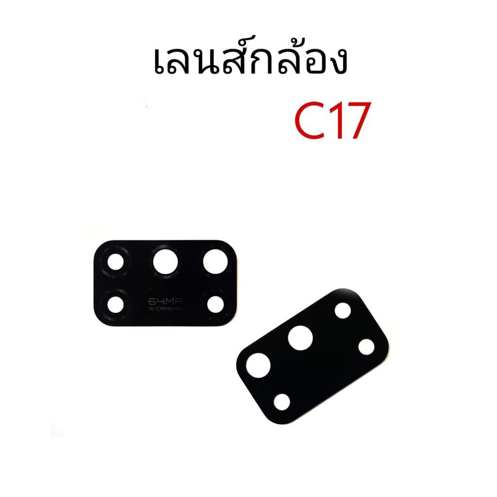 เลนส์กล้องหลังRealme C17  **สิค้าพร้อมส่ง อะไหล่มือถือ