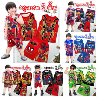 ชุดกล้ามเด็กชาย ชุดเด็กชายขาสั้น ลายการ์ตูน เนื้อผ้าไมโครไฟเ…