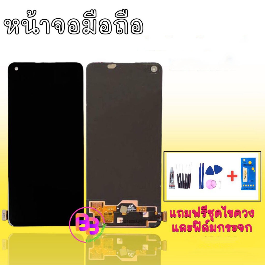 หน้าจอ Realme9pro plus หน้าจอRealme9 4G /A96 4G หน้าจอ Realme10 4G,LCD Realme9pro+/Nova7SE งาน incell อะไหล่มือถือ