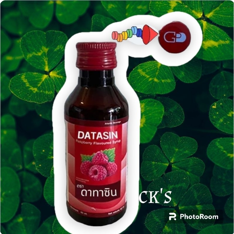 Datasinน้ำหวานน้ำเชื่อมหวานเข้มข้นกลิ่นราสเบอรี่แดงแท้ล้าน%