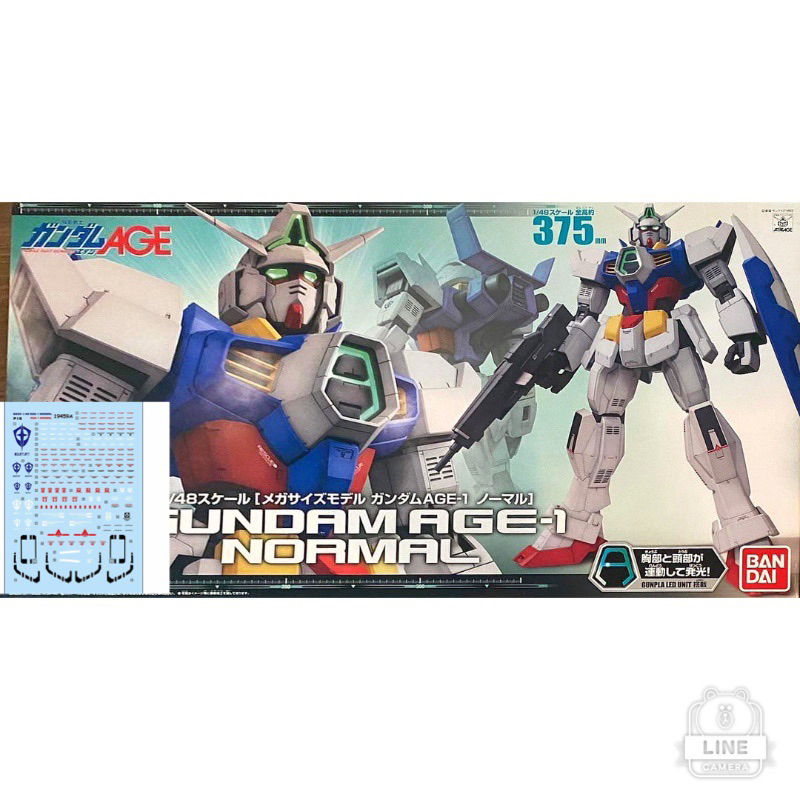 Mega size 1/48 Gundam Age-1 Normal+Water Decal
