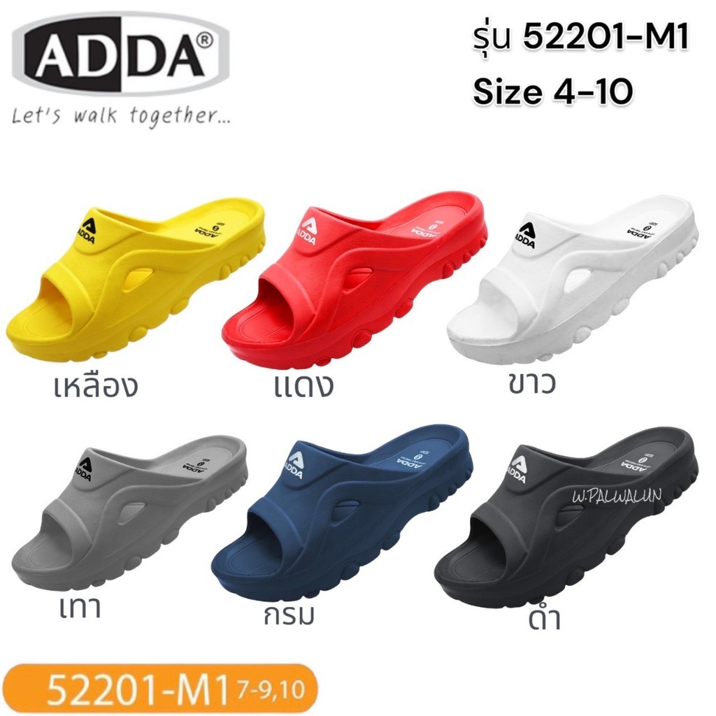 (ลูกค้าใหม่ 1 บาท ADDA รองเท้าแตะลำลอง แบบสวมผู้หญิง 52201(ไซส์ 4-6) ADDAแท้ 100% รุ่นขายดีแอ๊ดด้าทรงคลาสสิค