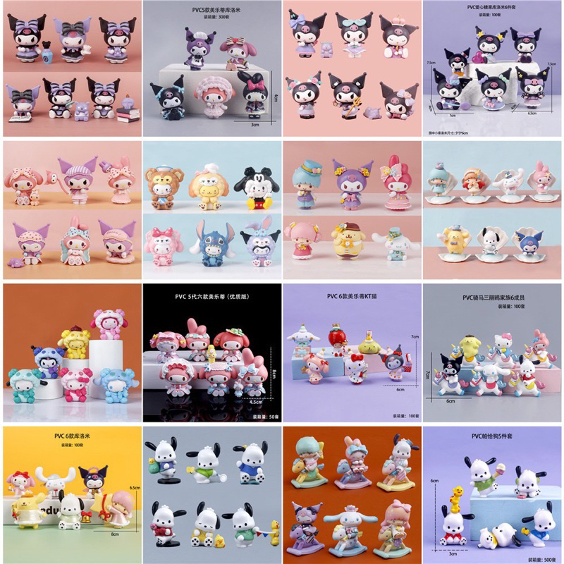 V1 🇹🇭โมเดลพร้อมส่ง มากกว่า 100 แบบ โมเดลมายเมโลดี้ โมเดลซานริโอ้ กาชาปอง  ยกเซ็ตถูกสุด โมเดลของสะสม แต่งเค้ก งาน DIY