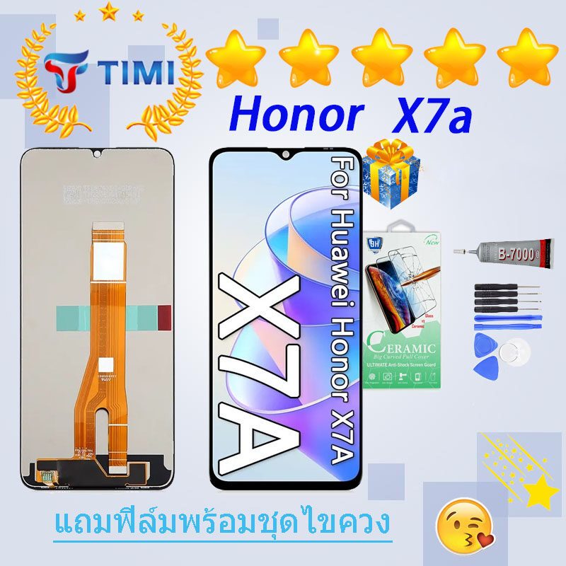 LCD ชุดหน้าจอ HW Honor 200 Smart งานแท้มีประกัน เเถมชุดไขควงกะกาว