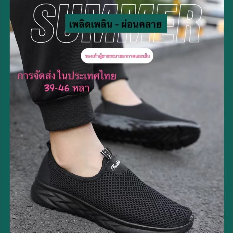 ผู้ชายบวกขนาดระบายอากาศรองเท้าผ้าใบ, กันน้ำกันลื่นน้ำหนักเบารองเท้าผ้าใบสำหรับผู้ชาย 39-46