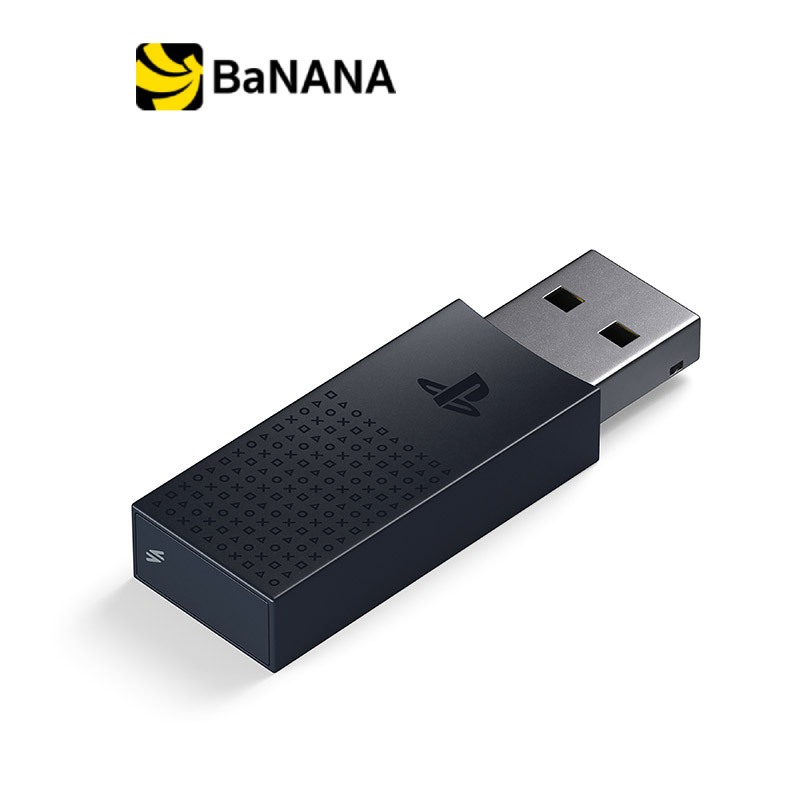 อะแดปเตอร์ Sony PlayStation Link USB by Banana IT