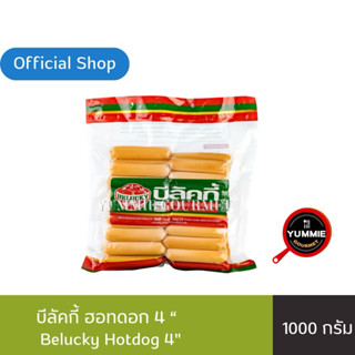 บีลัคกี้ ไส้กรอกหมู ฮอทดอก 4 นิ้ว (Belucky Hot Dog 4