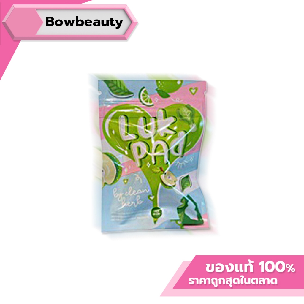Clean Detox by Je Lukpat คลีนดีท็อก ดีท็อคลูกปัด [ 20เม็ด ] Bowbeauty (ดีท็อก)