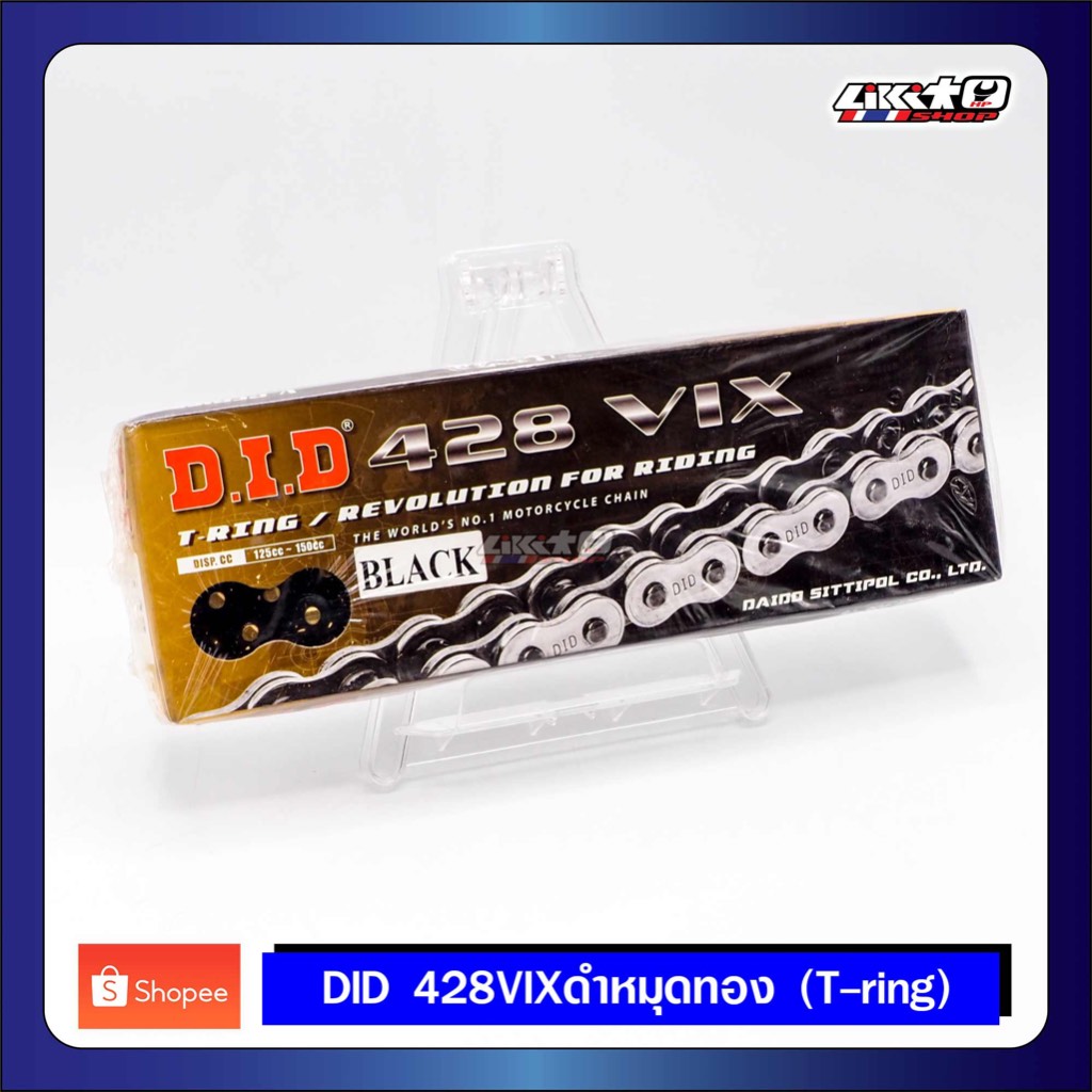 DID โซ่ 428 VIX ดำหมุดทอง (T-ring)