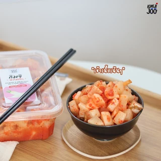 กิมจิหัวไชเท้า สูตรคลีน ไม่ใส่น้ำตาล ขนาด 550 กรัม | kimjijoo kimchi