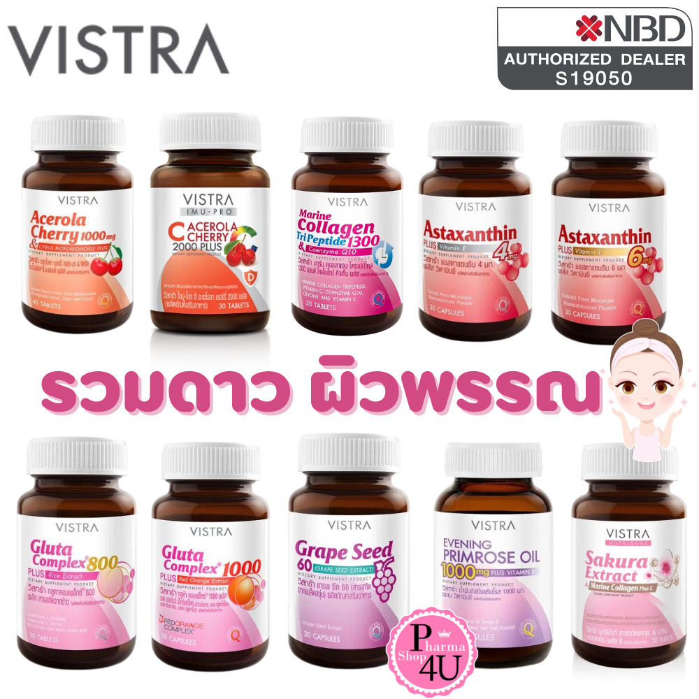 Vistra Acerola Cherry,Gluta ,Collagen, Astaxanthin,Grape Seed,Sakura,Evening Primrose, Imu-Pro #L1