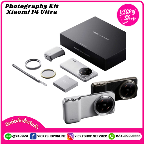พร้อมส่ง Photography Kit Xiaomi 14 Ultra ของแท้ใหม่มือ1