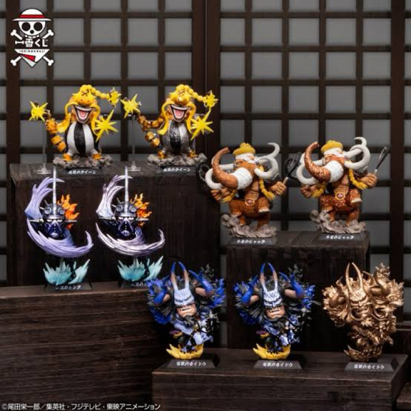 Ichiban Kuji Kaido Pirates งานจังฉลาก กลุ่ม Kaido ของแท้