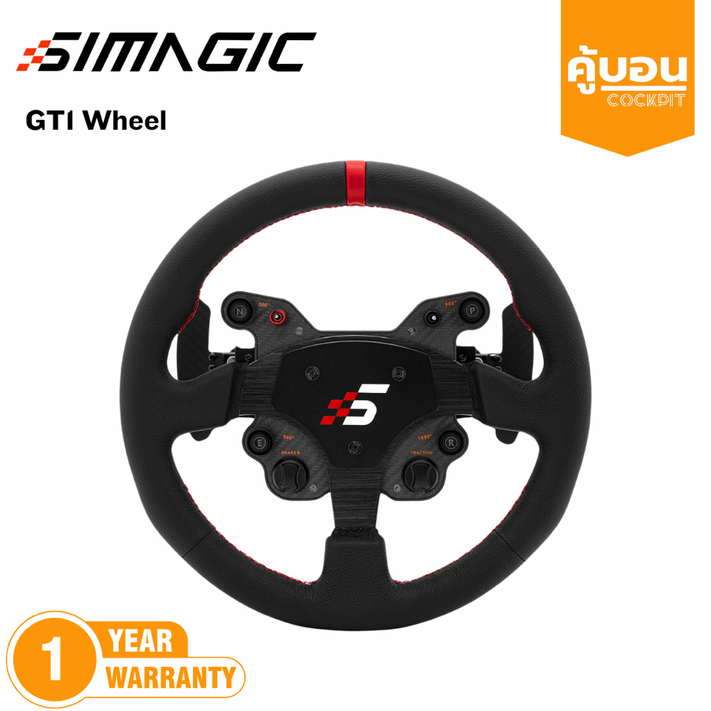 จอยพวงมาลัย Simagic GT1 Racing Wheel มือ 1 มือ 2