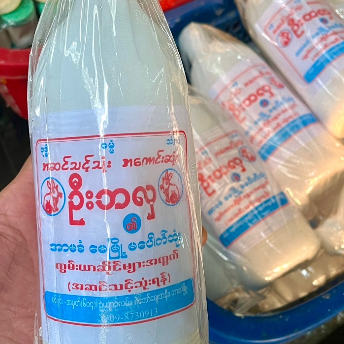 ปูนขาว (สําเร็จรูป) ทานกับหมากได้