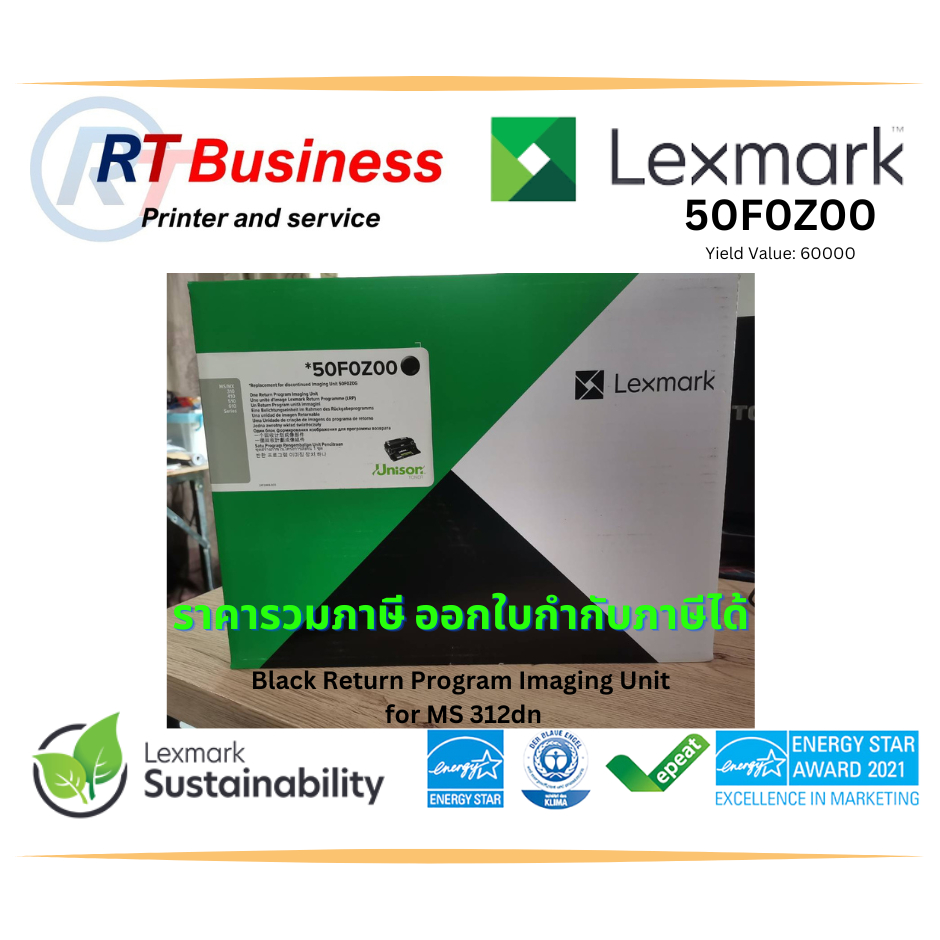 50F0Z00 Black Return Program Imaging Unit  for Printer Lexmark  MS 312dn