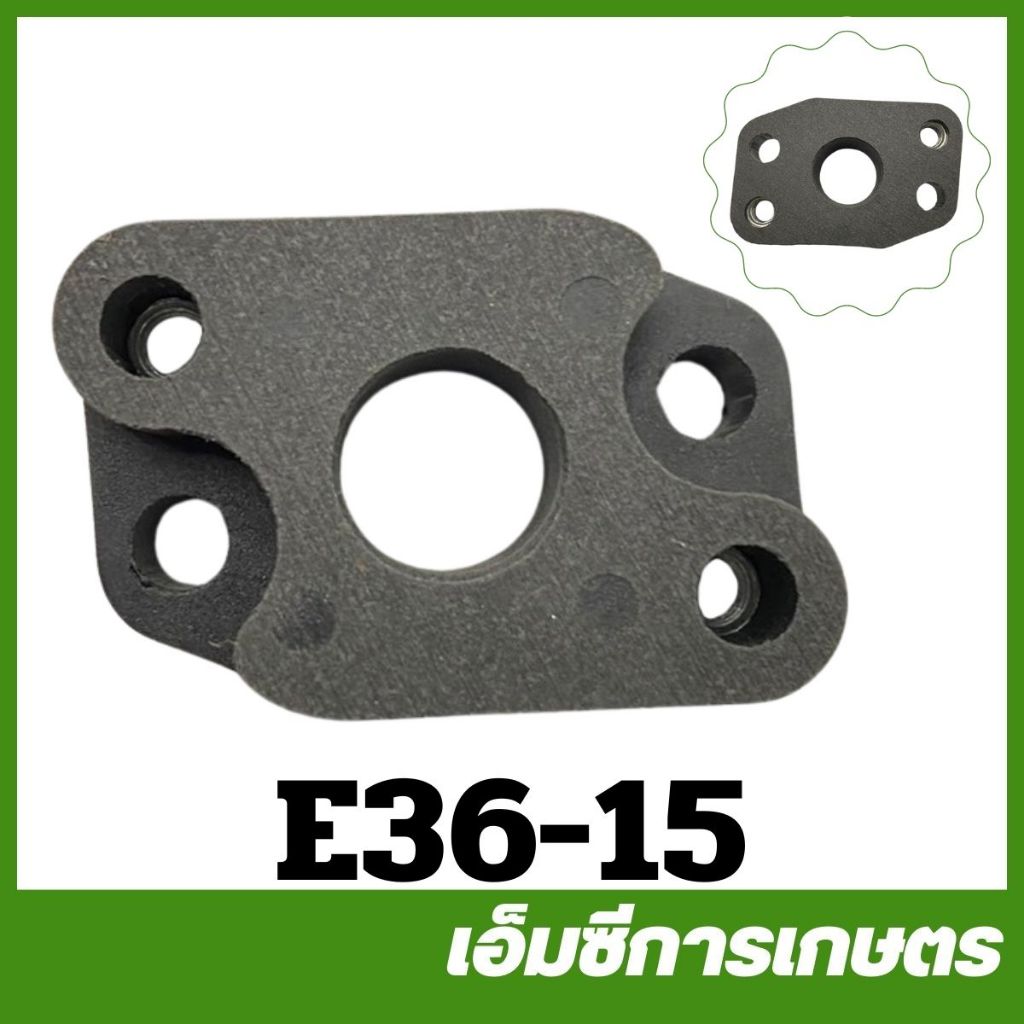 E36-15 อะไหล่ คอคาร์บู 328 เครื่องตัดหญ้า