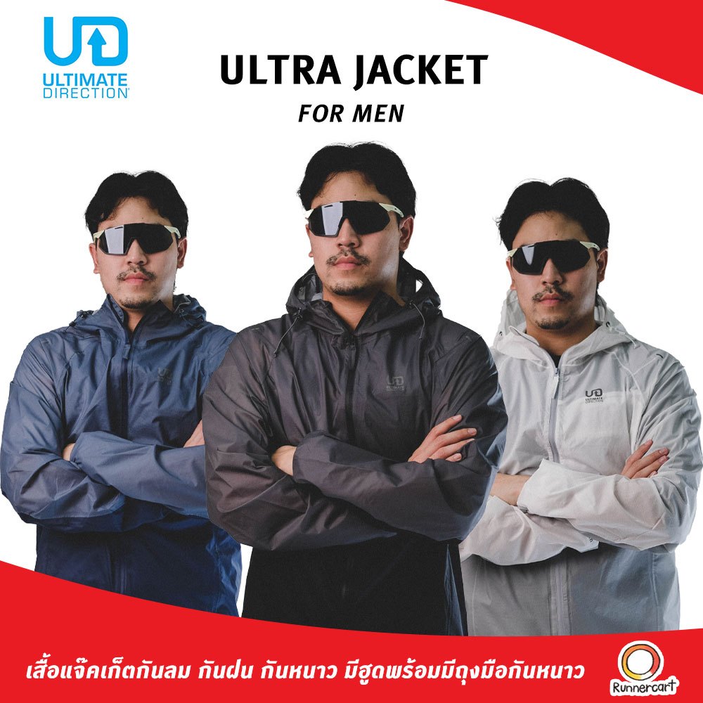 Ultimate Direction Men Ultra Jacket เสื้อแจ๊คเก็ตที่กันลม กันฝน กันหนาว