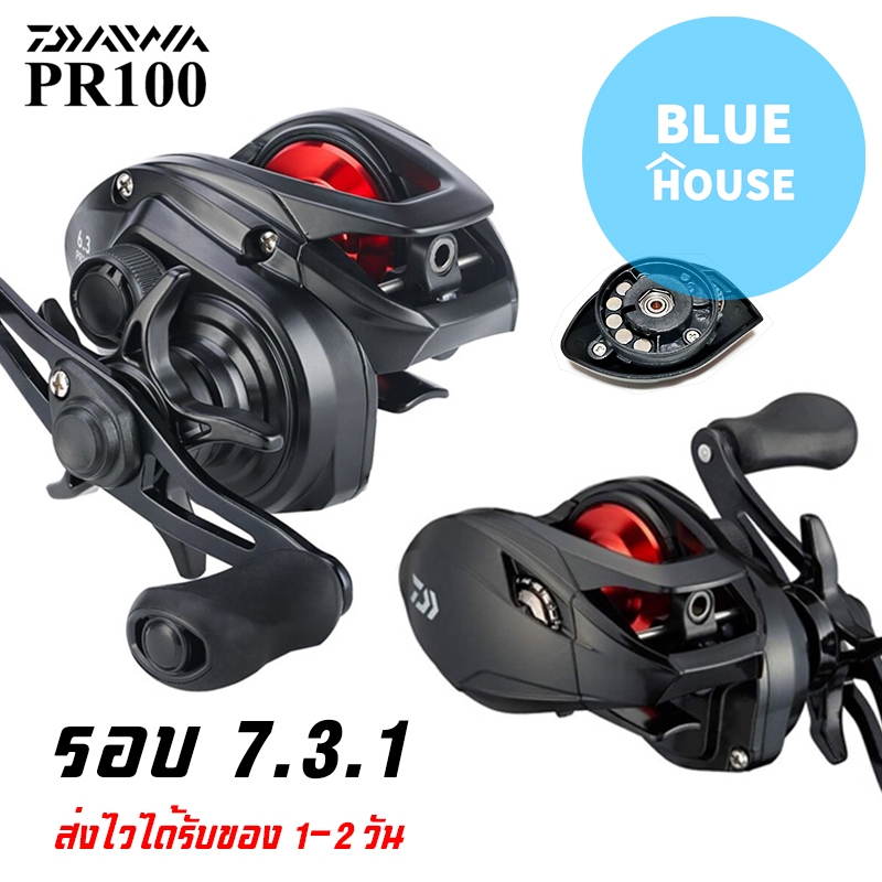 รอกหยดน้ำ DAIWA PR100 รอบ 7 รอกหยดน้ำไดว่า รอกไดว่า รอกเบส รอกเบท รอกตกปลา 100 100L 100H 100HL baitc